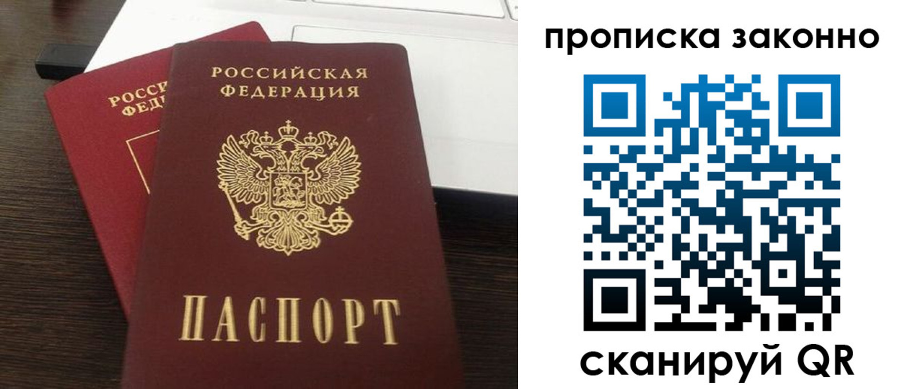 найти адрес прописки в Ростове