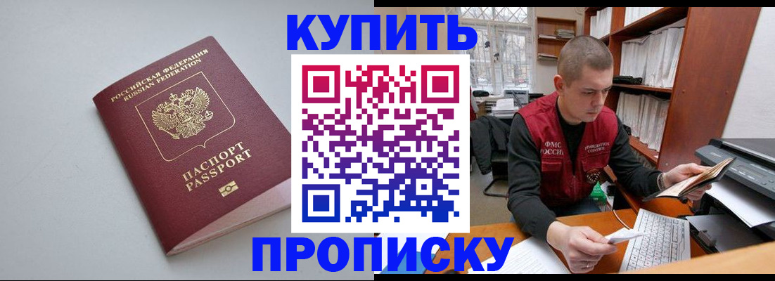 временная регистрация адрес в Ростове