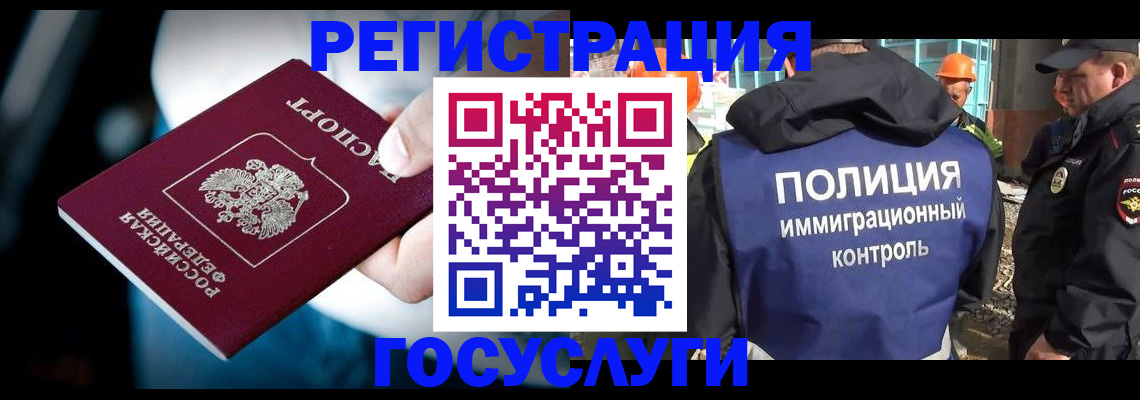 прописка поиск в Ростове